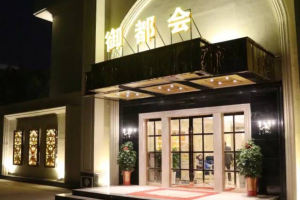 深圳按摩圣地,享受尊贵养生体验(深圳按摩圣地,享受尊贵养生体验的地方) 深圳按摩圣地,享受尊贵养生体验(深圳按摩圣地,享受尊贵养生体验的地方)