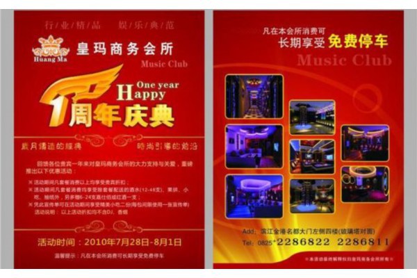 泰夫人桑拿，深圳养生休闲的首选之地(深圳泰夫人时尚酒店)