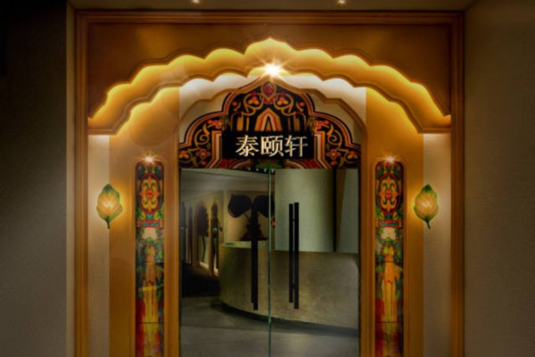 常平桑拿体验，享受健康养生时光(常平哪有桑拿休闲会所)