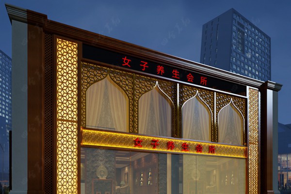 深圳柔术按摩养生馆推荐(深圳柔术按摩养生馆推荐一下)