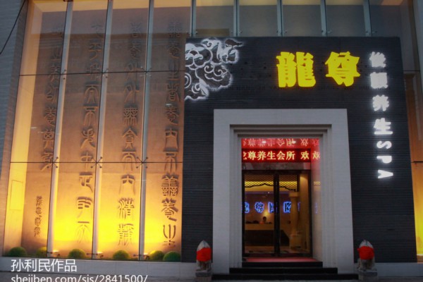 深圳新茶品鉴胜地，养生休闲好去处(深圳新茶中低端)