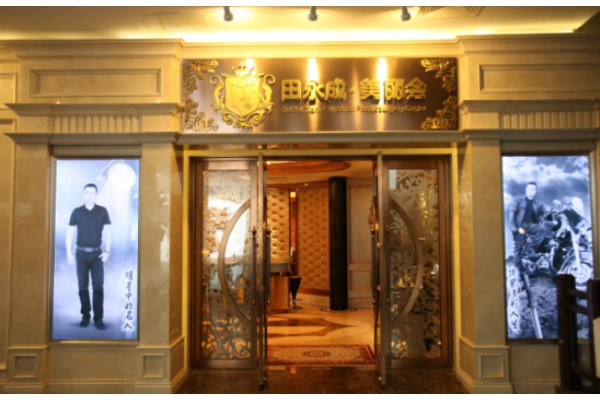 深圳桑拿馆，夏日健康生活新方式(2021深圳桑拿)